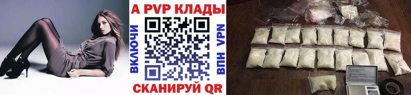 Хочу наркоту Калачинск Лсд 25 Меф СК Конопля ГАШ Cocaine