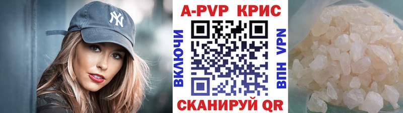 Alpha-PVP Соль  Калачинск 