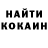 Кокаин Fish Scale Cooltreeman
