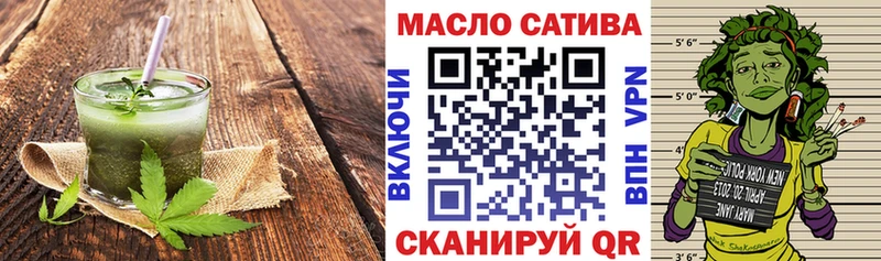 блэк спрут зеркало  Калачинск  Еда ТГК конопля 