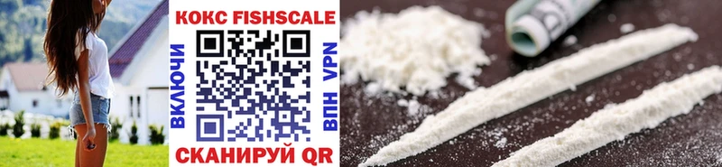 Cocaine 99%  Калачинск 