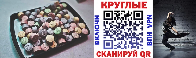 ЭКСТАЗИ DUBAI  Калачинск 