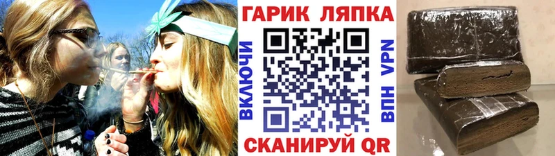 Гашиш Cannabis  купить наркоту  Калачинск 