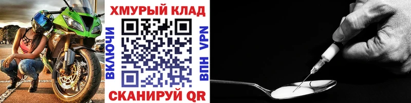 даркнет телеграм  Калачинск  Героин гречка 