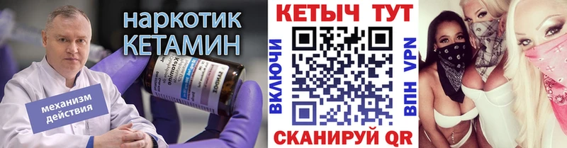 это состав  Калачинск  Кетамин VHQ  blacksprut ССЫЛКА 