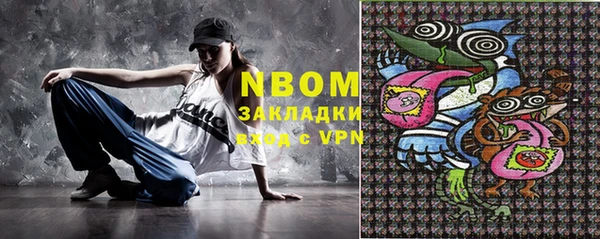 прущие грибы Осинники