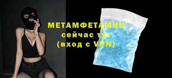 бутик Валуйки
