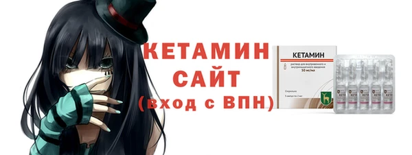 герыч Валдай