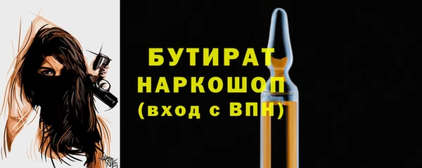 бутик Валуйки
