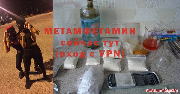 Альфа ПВП Бутурлиновка