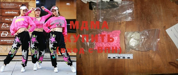 прущие грибы Осинники