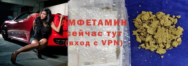 бутик Валуйки