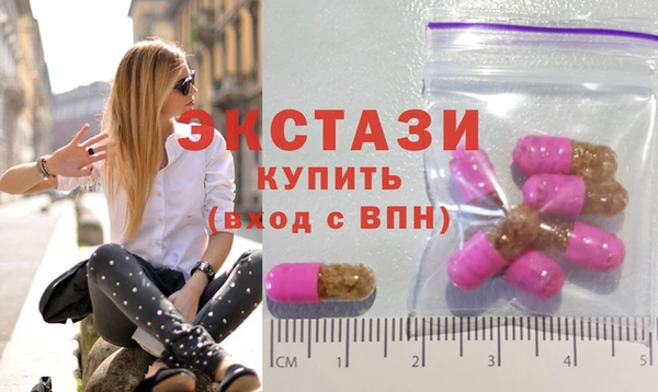 ПСИЛОЦИБИНОВЫЕ ГРИБЫ Осташков