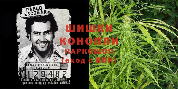 герыч Валдай