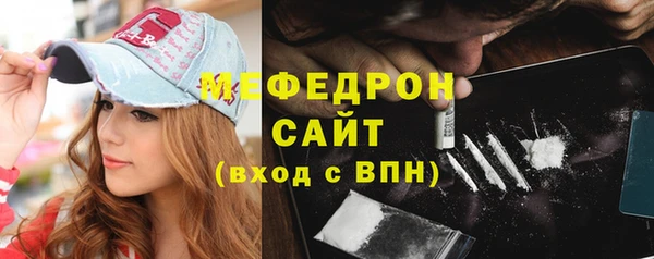 Альфа ПВП Бутурлиновка