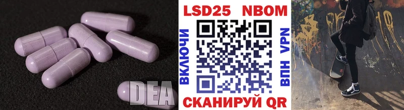 Лсд 25 экстази кислота  Калачинск 