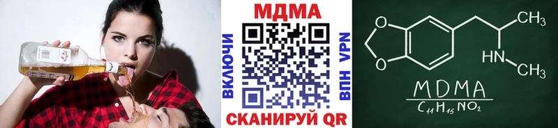 МДМА Molly  даркнет сайт  blacksprut ссылка  Калачинск 