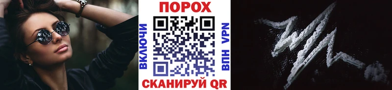Первитин пудра  kraken сайт  Калачинск 