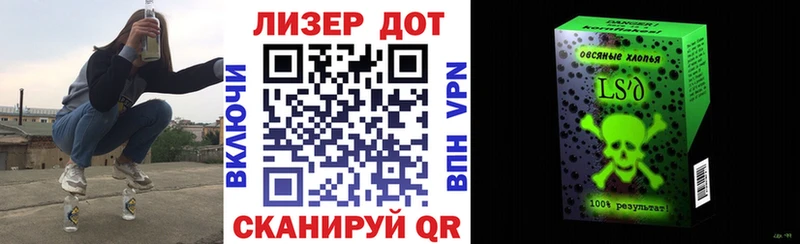 Марки NBOMe 1,5мг  Калачинск 