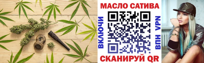 Дистиллят ТГК гашишное масло  купить наркотики цена  Калачинск 